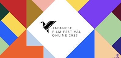 El Festival de Cine Japonés 2022